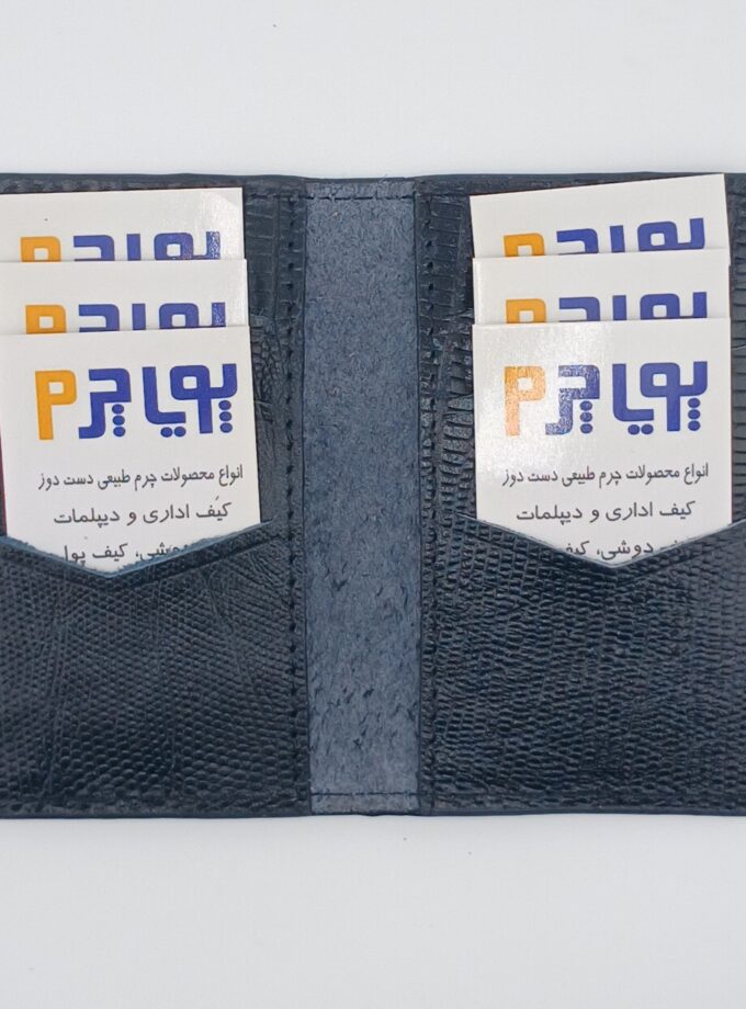 ست سه تکه مردانه چرم طبیعی کد p13